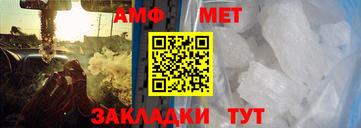 Amphetamine Premium Узловая