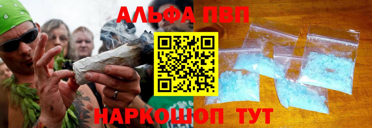 A-PVP СК Узловая