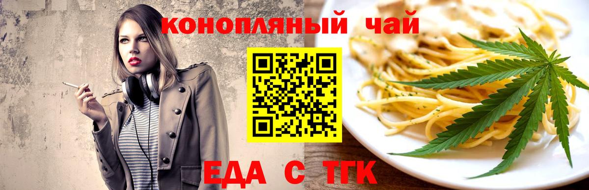 Узловая  Canna-Cookies марихуана  Вход с VPN 