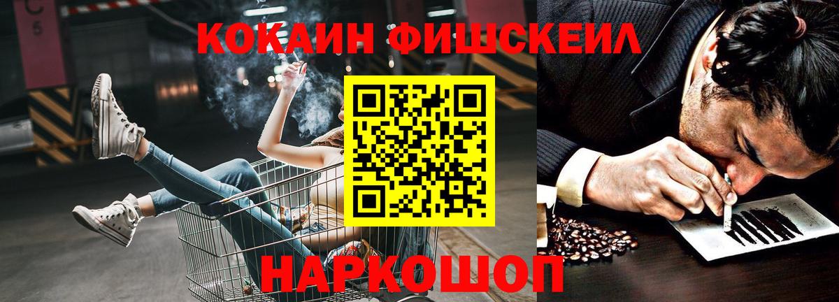 Cocaine Колумбийский Узловая