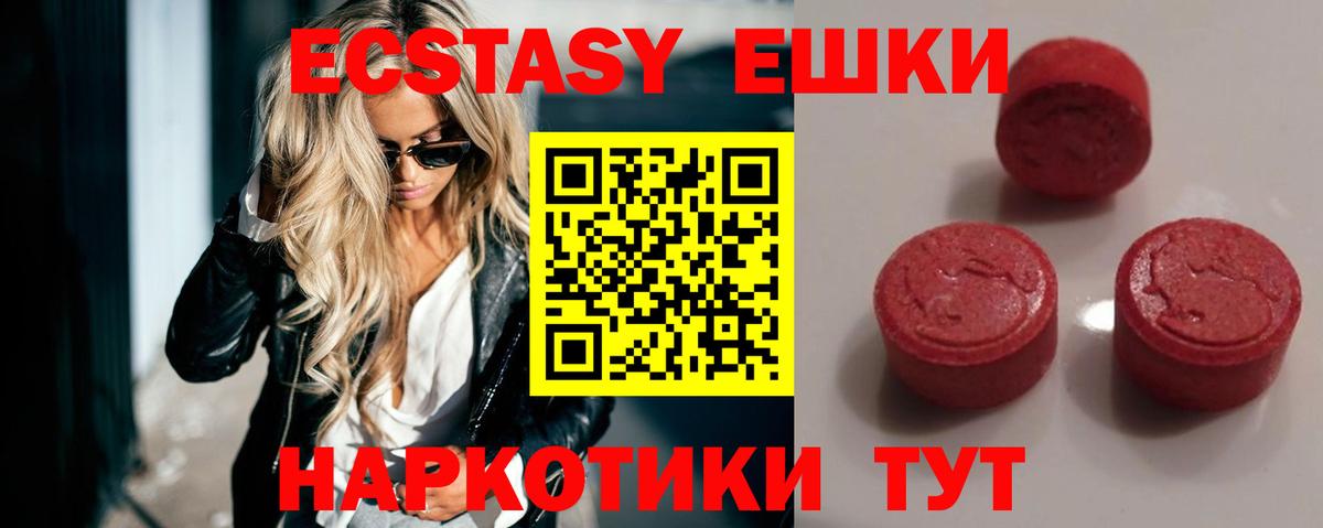 ЭКСТАЗИ Дубай Узловая