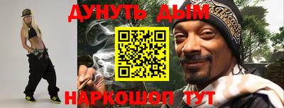 дистиллят марихуана Будённовск