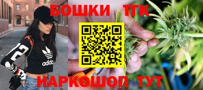 дистиллят марихуана Будённовск