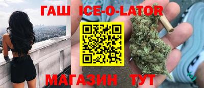 дистиллят марихуана Будённовск