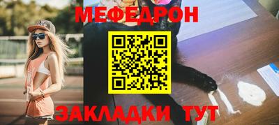 МДПВ Бугуруслан