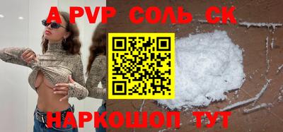 дистиллят марихуана Будённовск