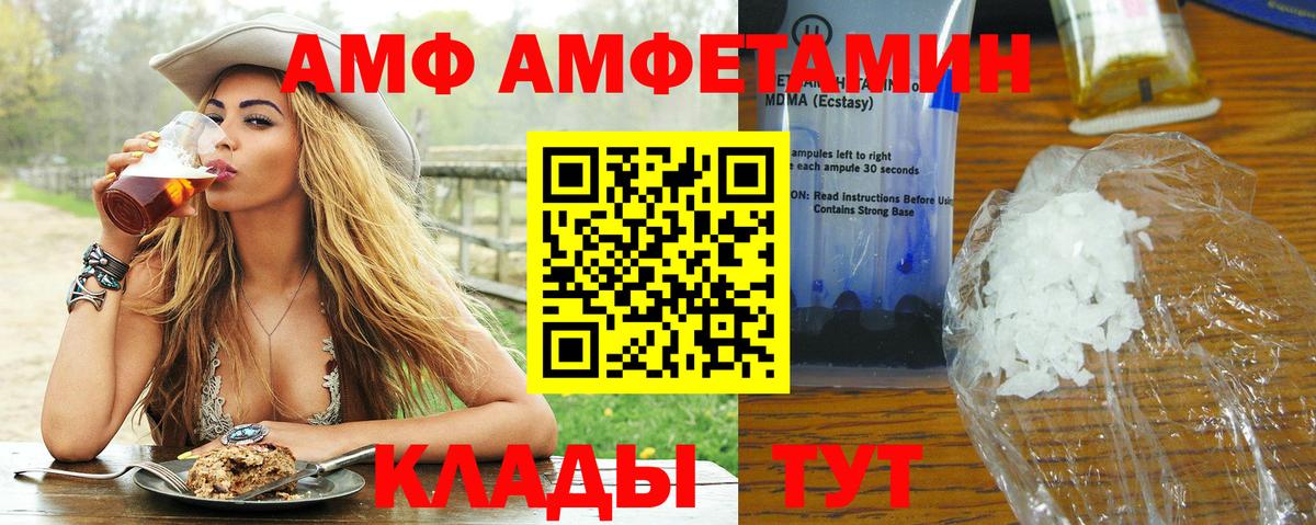 Метамфетамин Декстрометамфетамин 99.9% Узловая