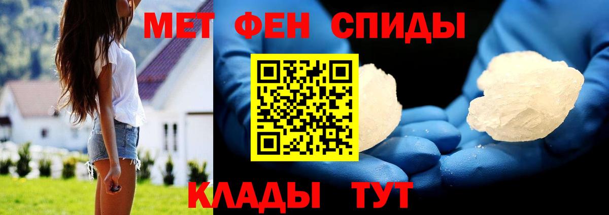 Метамфетамин Methamphetamine  Вход с VPN  Узловая 
