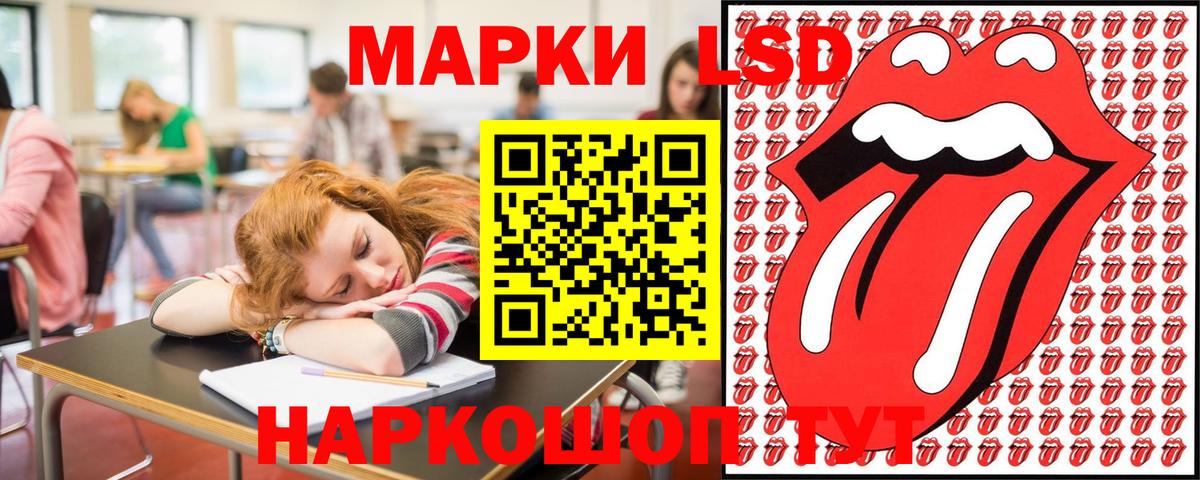 Узловая  Наркотические марки 1,8мг  Наркотические марки 1,8мг  Вход с VPN 