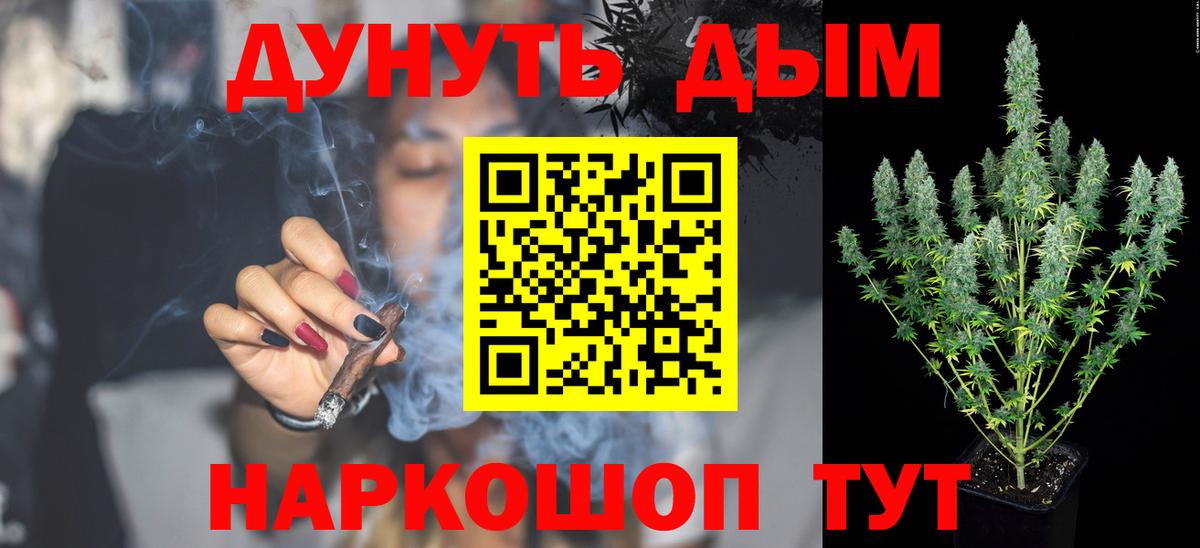 Узловая  МАРИХУАНА Ganja  Бошки Шишки VHQ  Вход с VPN 